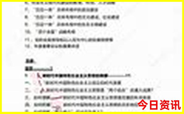 去哪里游玩比较好